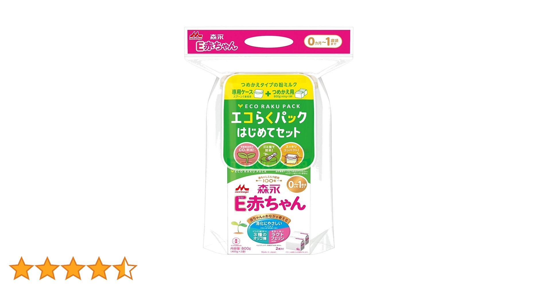 森永e赤ちゃんエコラクパック800g✖️5 Amazon.co.jp: 森永 E赤ちゃん エコらくパック はじめてセット